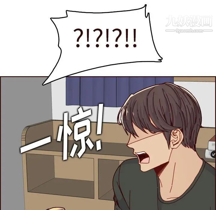 妈妈是女大学生第73话