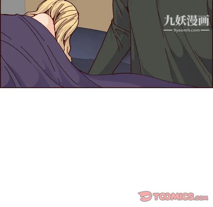 妈妈是女大学生第73话