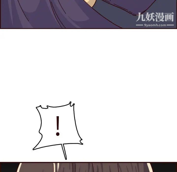 妈妈是女大学生第73话