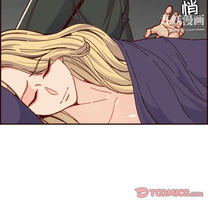 妈妈是女大学生第73话