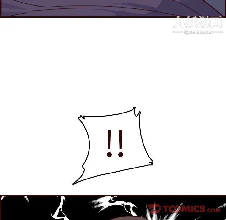 妈妈是女大学生第73话