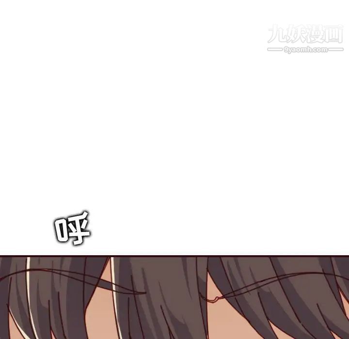 妈妈是女大学生第73话