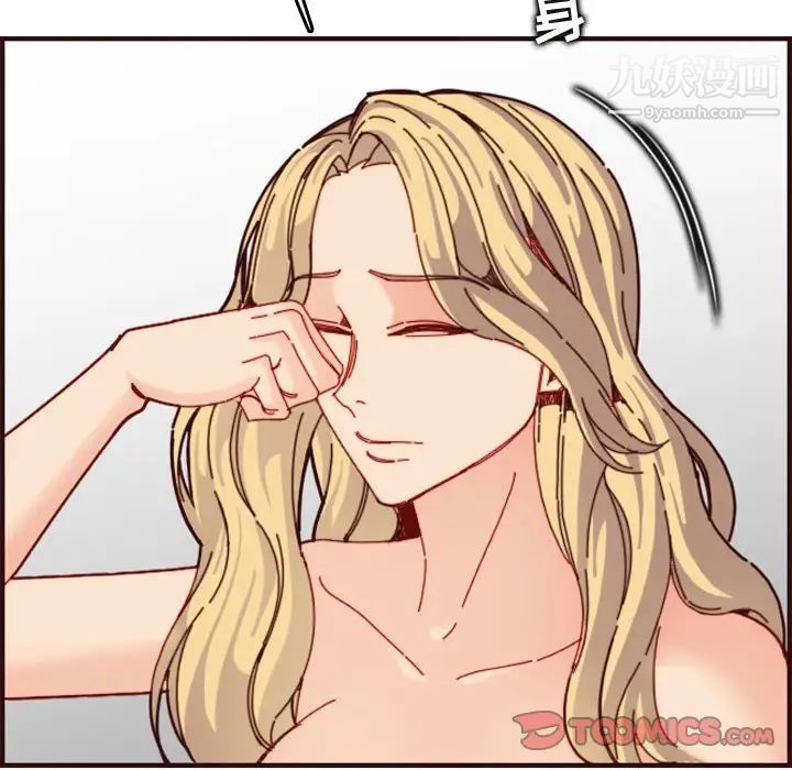 妈妈是女大学生第73话