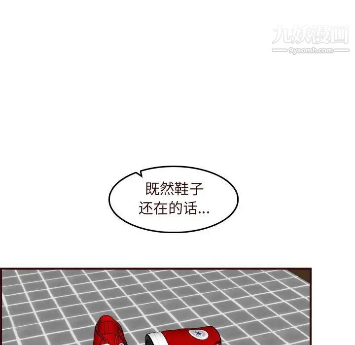 妈妈是女大学生第73话