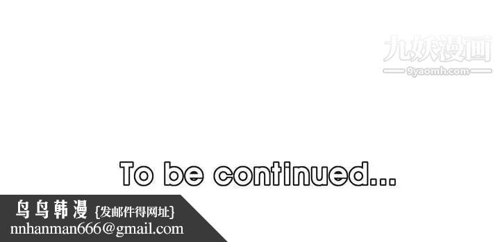 妈妈是女大学生第73话