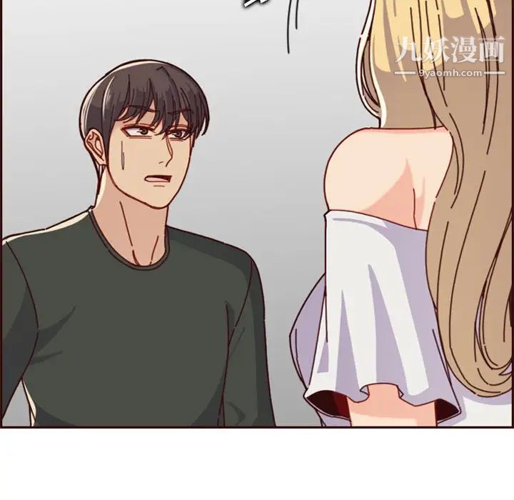 妈妈是女大学生第74话