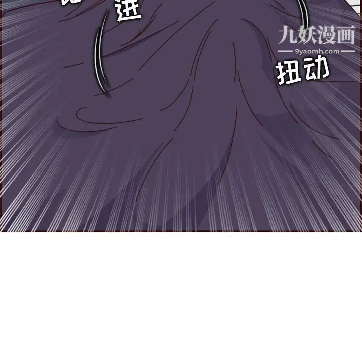 妈妈是女大学生第74话