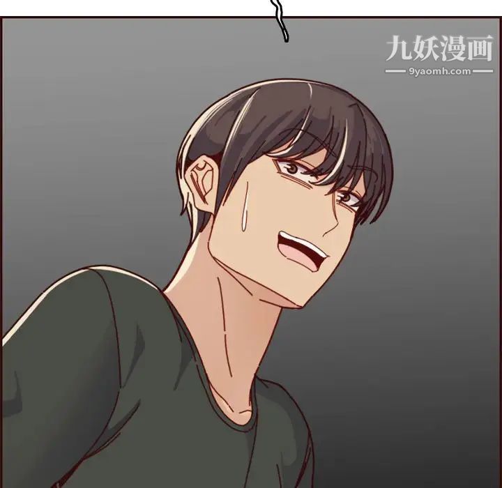 妈妈是女大学生第74话