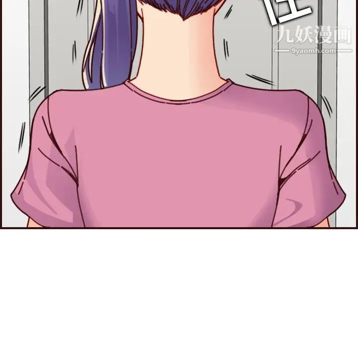 妈妈是女大学生第74话