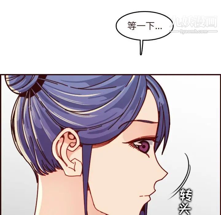 妈妈是女大学生第74话