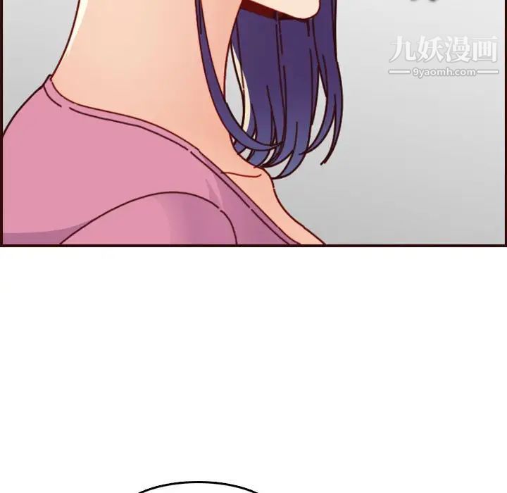 妈妈是女大学生第74话