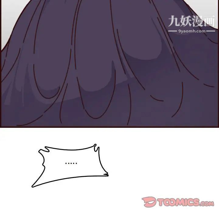 妈妈是女大学生第74话