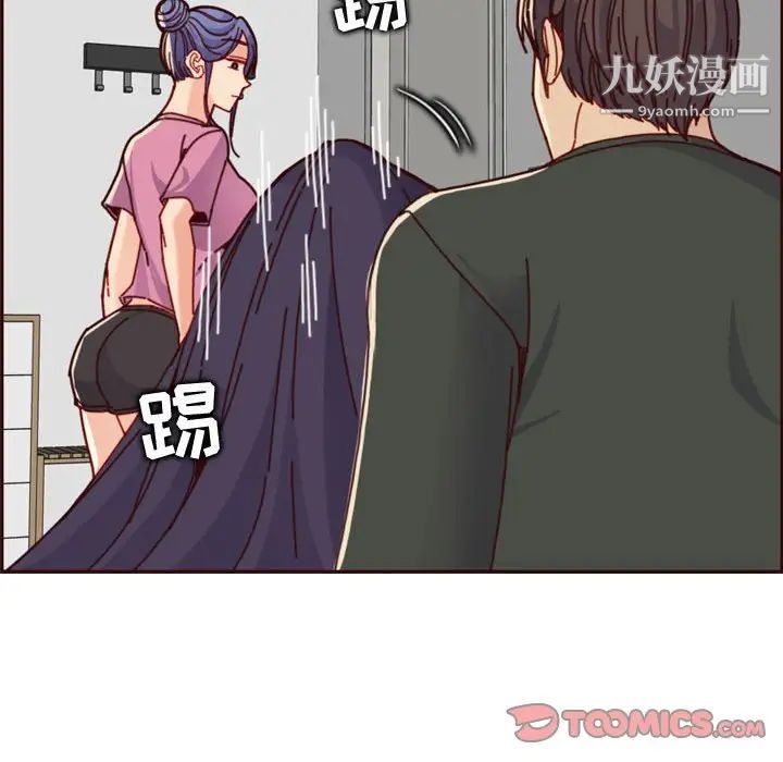 妈妈是女大学生第74话