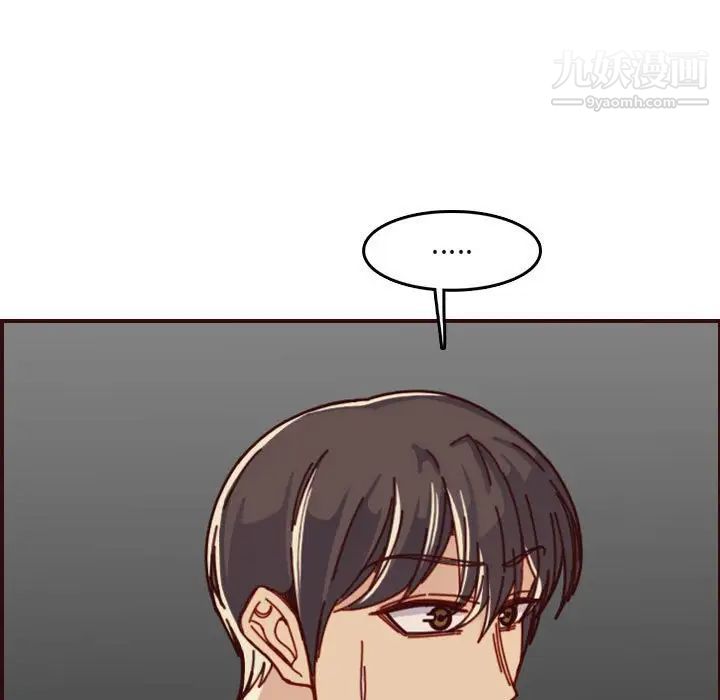 妈妈是女大学生第74话