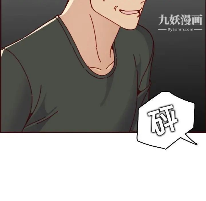 妈妈是女大学生第74话