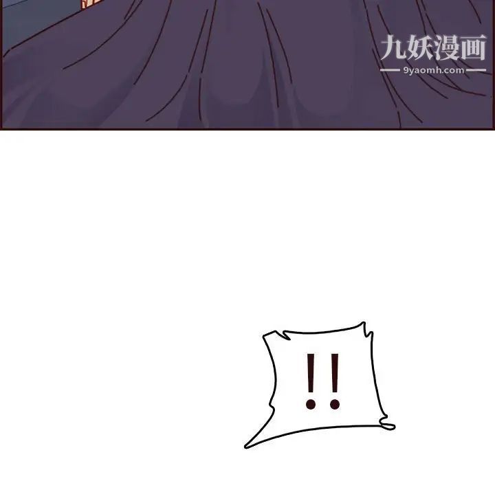 妈妈是女大学生第74话