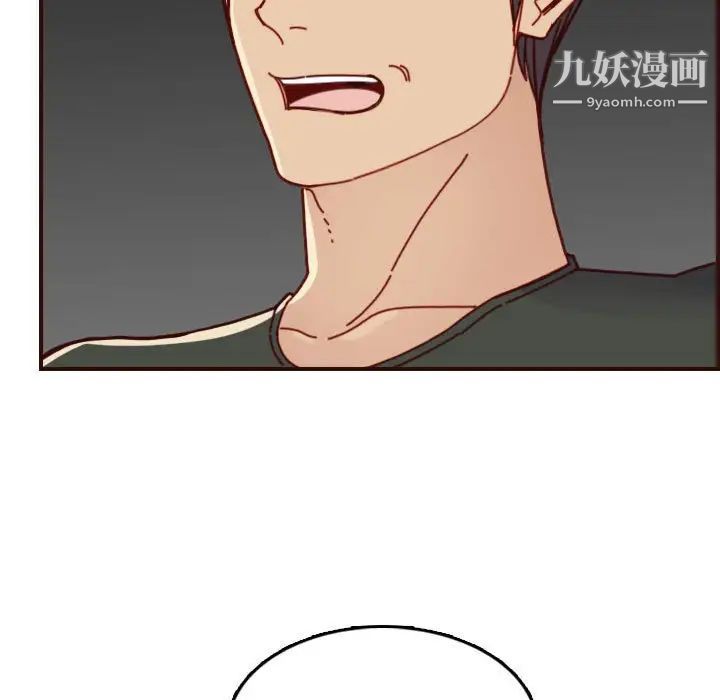 妈妈是女大学生第74话