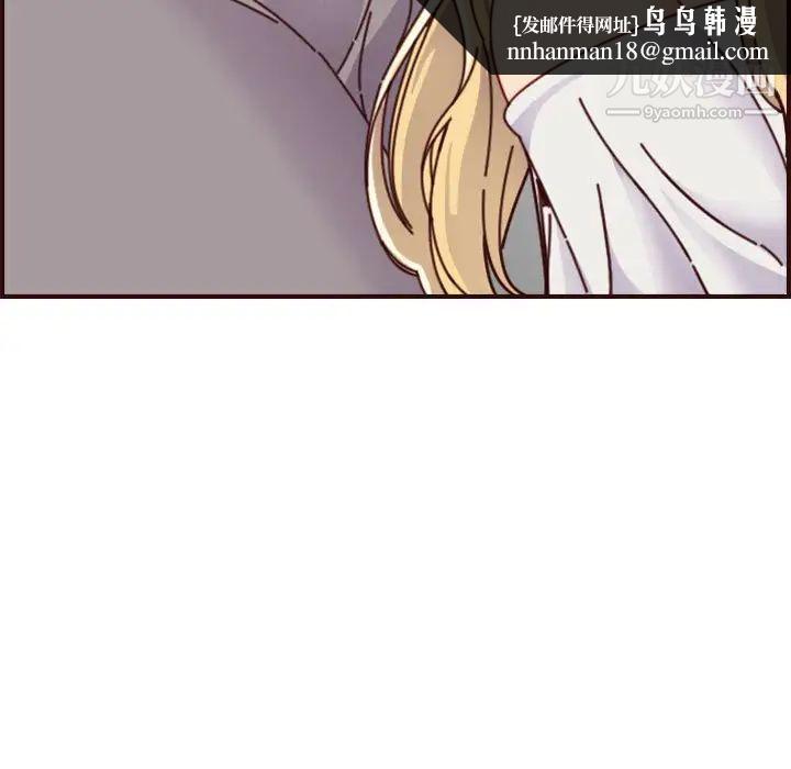 妈妈是女大学生第74话