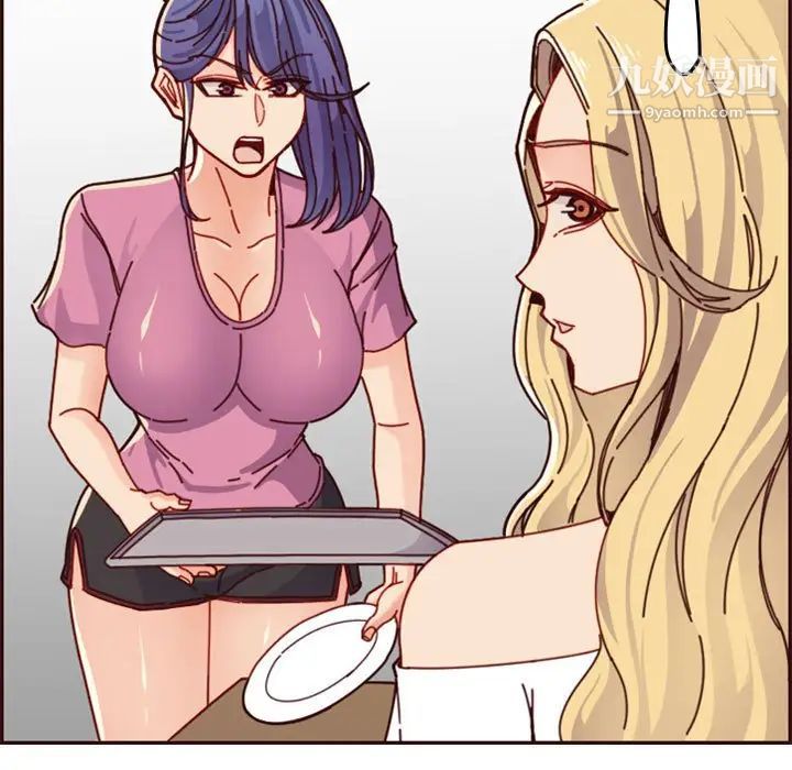 妈妈是女大学生第74话