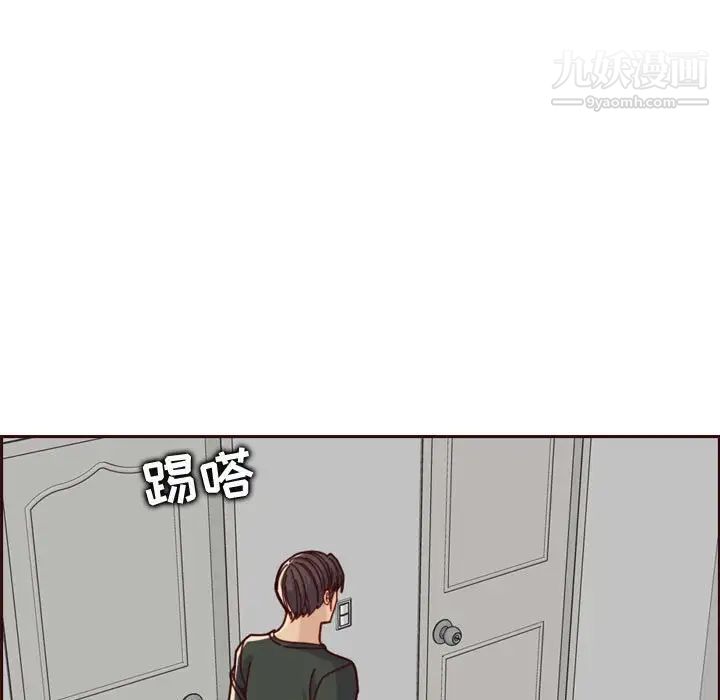 妈妈是女大学生第74话