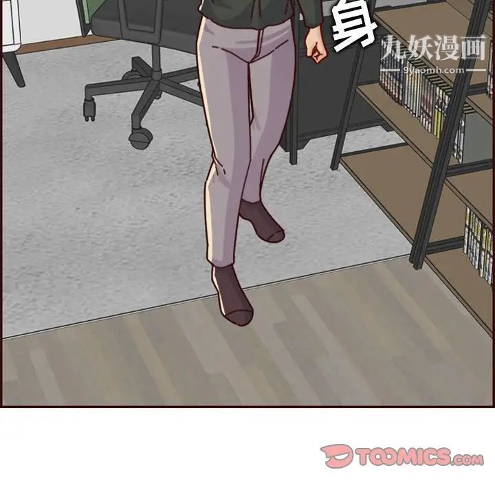 妈妈是女大学生第74话