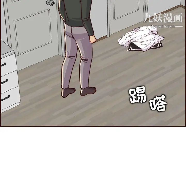 妈妈是女大学生第74话