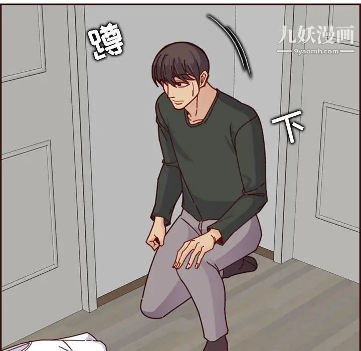 妈妈是女大学生第74话