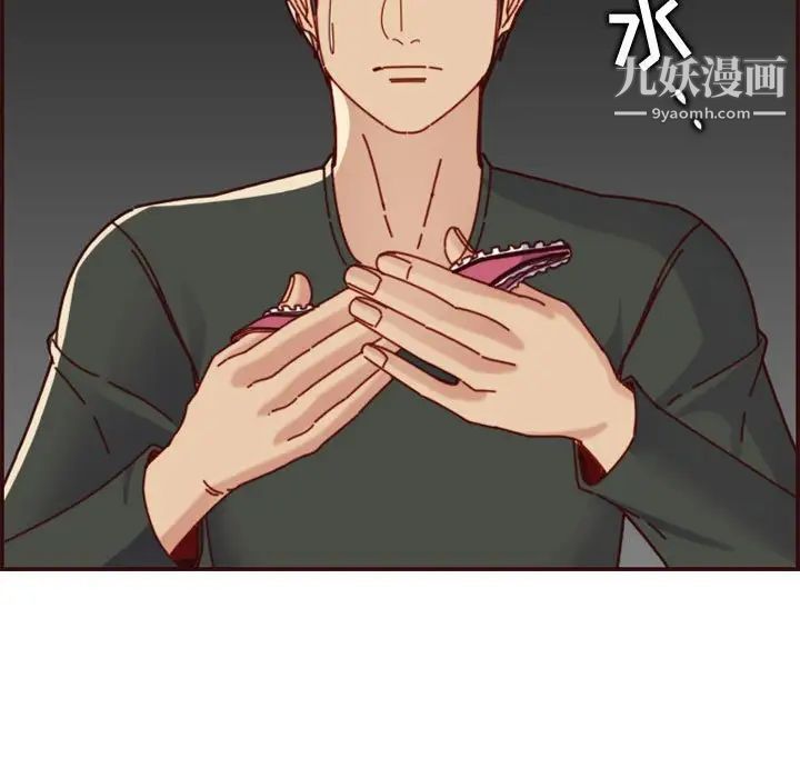 妈妈是女大学生第74话