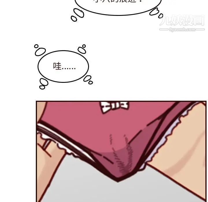 妈妈是女大学生第74话