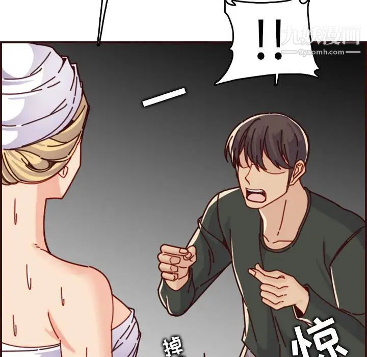 妈妈是女大学生第74话