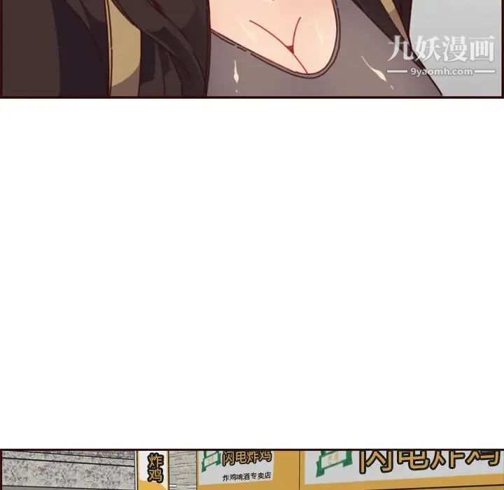 妈妈是女大学生第75话