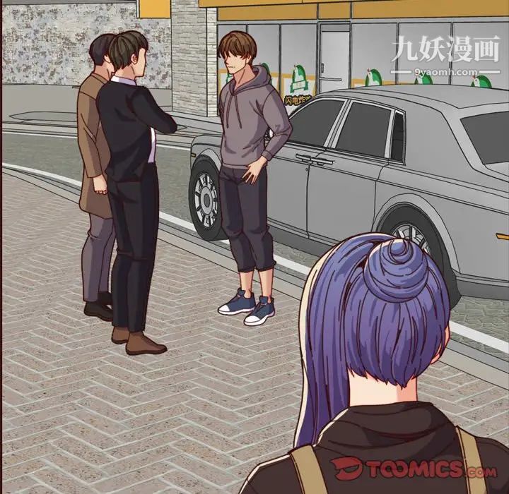 妈妈是女大学生第75话