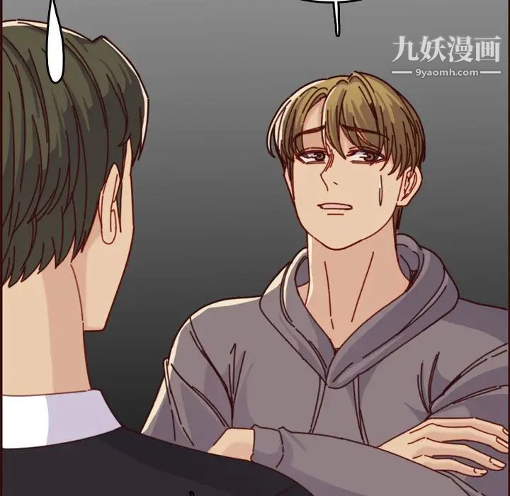 妈妈是女大学生第75话