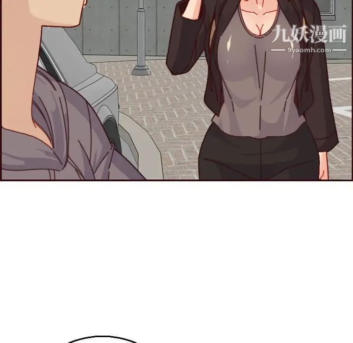 妈妈是女大学生第75话