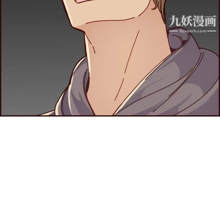 妈妈是女大学生第75话