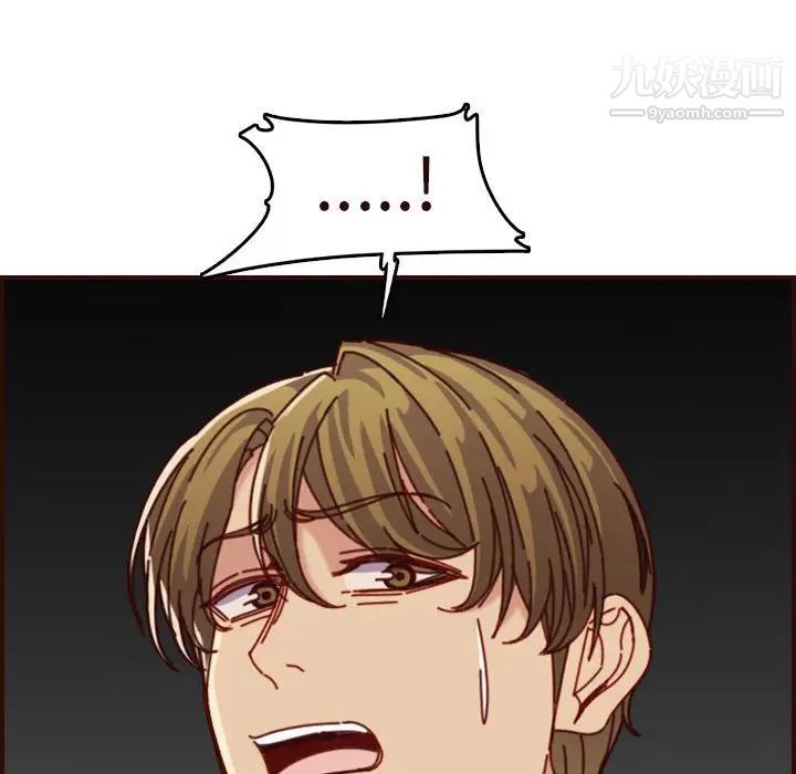 妈妈是女大学生第75话