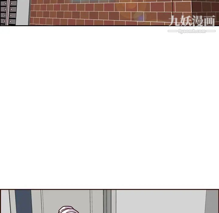 妈妈是女大学生第75话