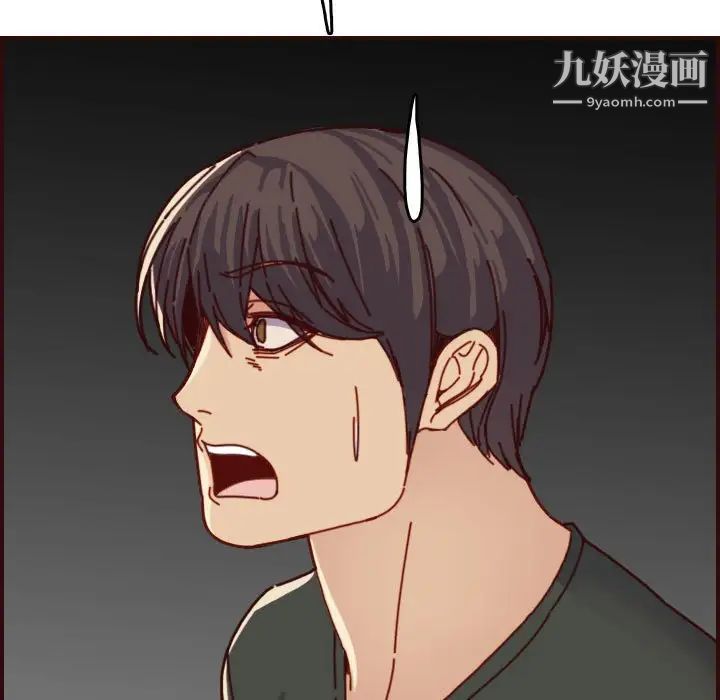 妈妈是女大学生第75话