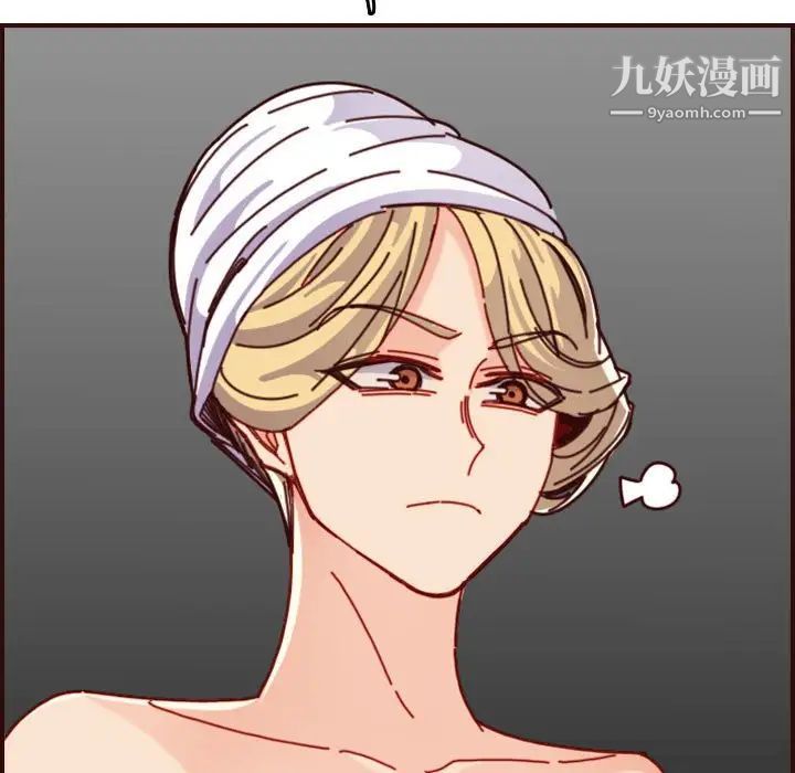 妈妈是女大学生第75话