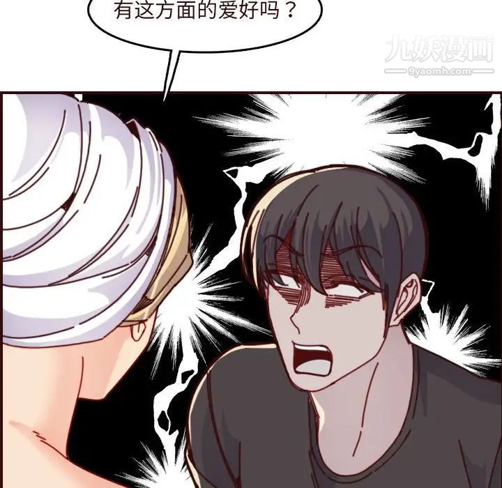 妈妈是女大学生第75话