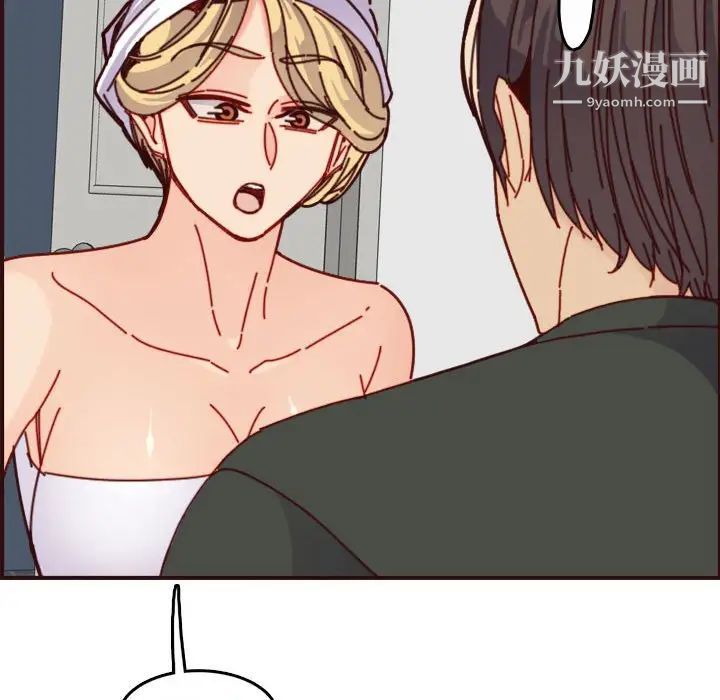 妈妈是女大学生第75话