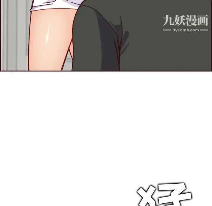 妈妈是女大学生第75话