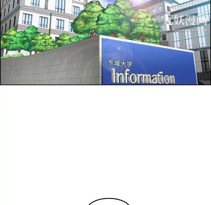 妈妈是女大学生第75话