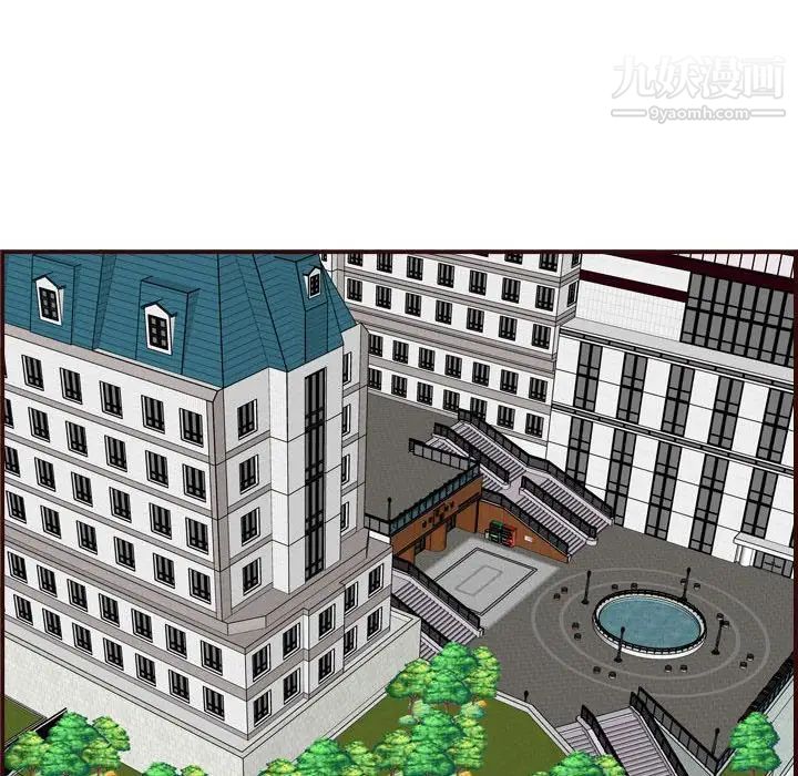 妈妈是女大学生第75话