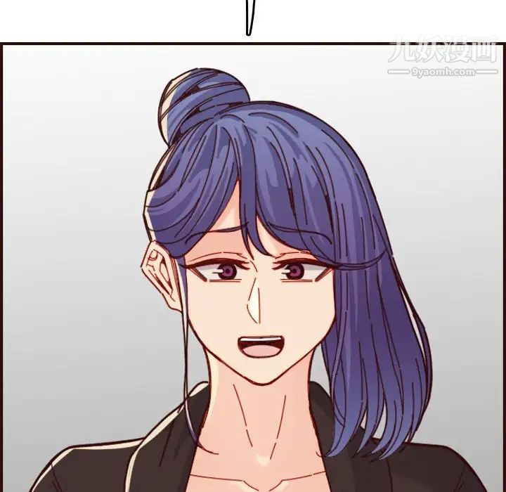 妈妈是女大学生第75话