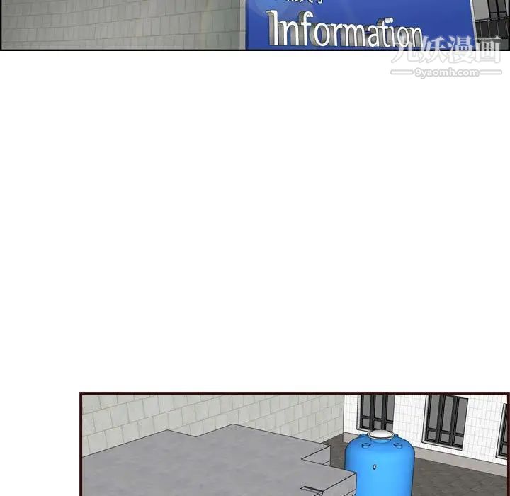 妈妈是女大学生第76话