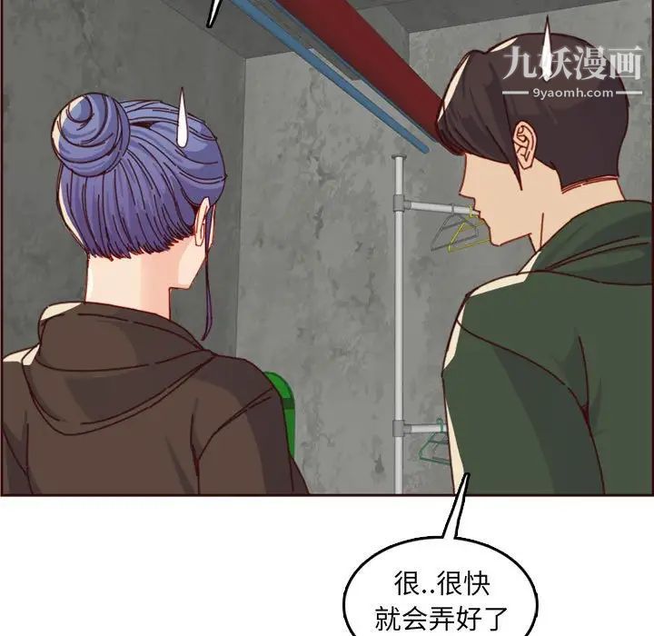 妈妈是女大学生第76话