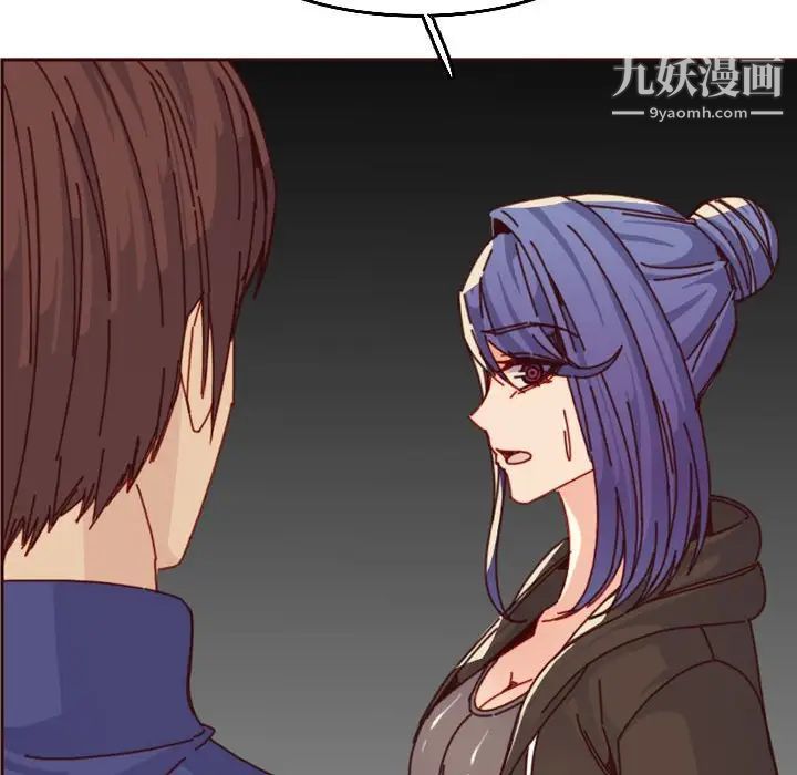 妈妈是女大学生第76话