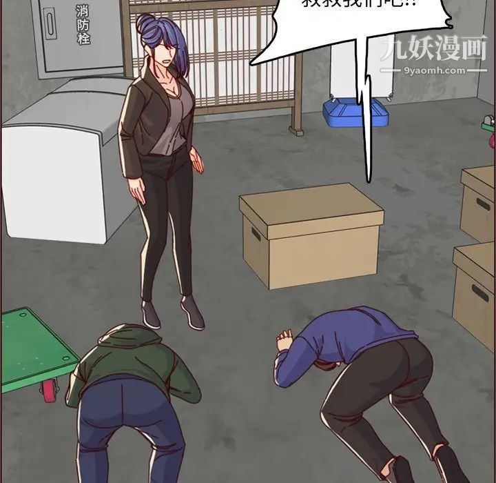 妈妈是女大学生第76话