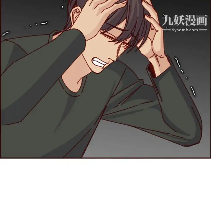 妈妈是女大学生第76话